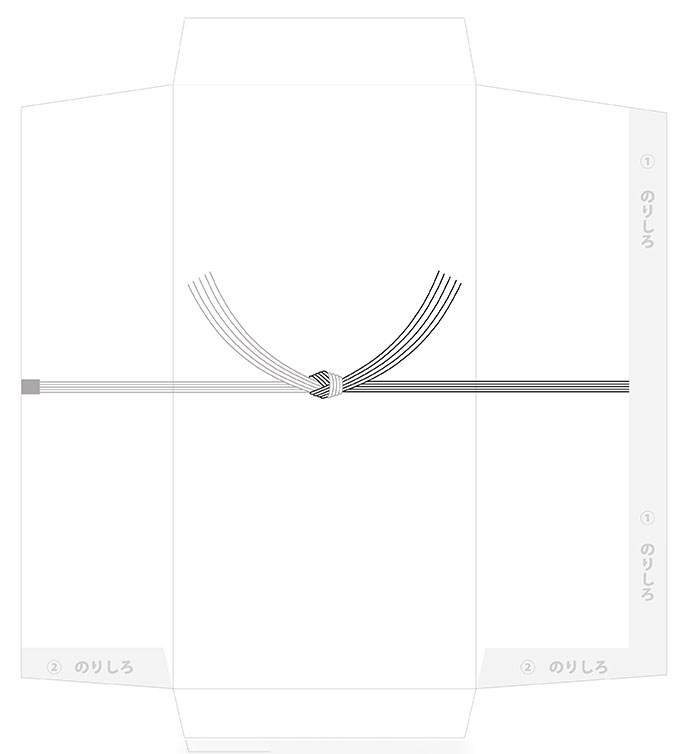 5本水引（黒白）結び切りの無料のし袋（祝儀・不祝儀）テンプレート