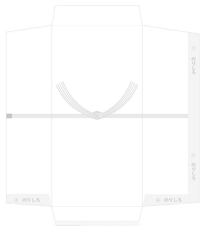 5本水引（双白）結び切りの無料のし袋（祝儀・不祝儀）テンプレート