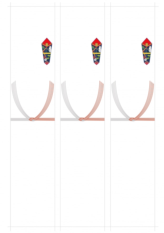 5本水引（紅白）結び切り 熨斗付の無料短冊のし・札紙テンプレート